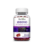 Herbion Иммуно Бузина черная (пастилки жевательные 3 г. N60) Guangdong Yichao Biological Co., Ltd.-Китай