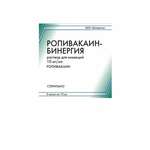 Ропивакаин-Бинергия (раствор для инъекций 10 мг/мл 10 мл № 5 амп. ) Армавирская биофабрика ФКП Россия