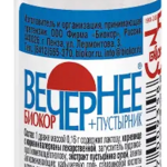 Вечернее+пустырник Биокор (драже 0,16 г №50) Биокор Фирма ООО (г. Пенза) - Россия