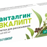 Санталгин Эвкалипт (БАД) (таблетки для рассасывания №20) ООО НПО ФармВИЛАР - Россия