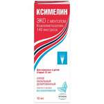 Ксимелин Эко с ментолом  (спрей назальный дозированный 140 мкг/доза 10 мл фл.) ШТАДА Арцнаймиттель АГ Германия Курида АС Норвегия