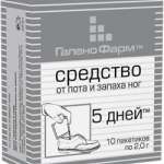 Средство от пота для ног (пакет N10)