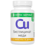 Бисглицинат меди (капсулы 220 мг №90) Компас Здоровья НПО ООО-Россия