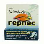 Помада Гигиена-герпес (3,0) Рассвет - Россия