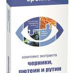 Комплекс лютеина, экстракта черники и рутина Зрение (капсулы 300 мг N30) Внешторг Фарма ВТФ ООО (г. Москва) - Россия