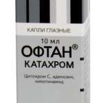 Офтан Катахром (капли глазные флакон-капельница 10 мл) Сантэн АО - Финляндия
