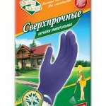 Перчатки сверхпрочные хозяйственные (2 шт.) Китай