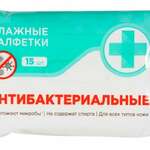 Салфетки влажные антибактериальные (N15) СТМ ПЗ Грани ООО - Россия