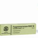 Гидрокортизон-ПОС (мазь глазная 2,5% 2,5 г) Урсафарм Арцнаймиттел ГмбХ - Германия