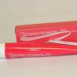 Прожестожель (гель для наружного применения 1% 80 г) Безен Хелскеа СА - Бельгия, Безен Мэньюфекчуринг Белджиум СА - Бельгия