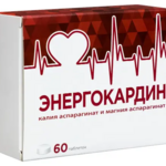 Энергокардин Калия аспарагинат и Магния аспарагинат (таблетки 620 мг №60) Квадрат-С ООО - Россия