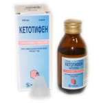 Кетотифен Софарма (сироп 1 мг/5 мл 100 мл фл.) Софарма АО Болгария