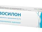Адвосилон (крем для наружного применения 0.1 % 15 г туба (1)) Тульская фармацевтическая фабрика ООО Россия