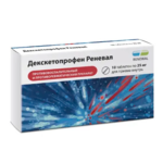 Декскетопрофен Реневал (табл. п. плен. о. 25 мг № 10) Реневал (Renewal) Обновление ПФК АО г. Новосибирск Россия