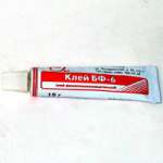 Клей БФ-6 (раствор для наружного применения [спиртовой] 15 г туба) Муромский приборостроительный завод АО Россия