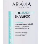 Aravia Professional Шампунь для придания объёма тонким и склонным к жирности волосам (1000 мл) Аравия Лаборатория Эксперт ООО - Россия