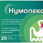 Нумолекс Комплекс al-gel Гель для приема внутрь при изжоге (саше-пакет 16 мл N20) Мирролла ООО - Россия