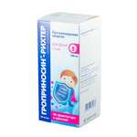 Гроприносин-Рихтер (сироп 50 мг/мл 150 мл фл. (1)) Гедеон Рихтер Румыния А.О. Румыния