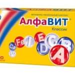 АлфаВИТ классик (таблетки /комплект N60 блистер) ООО Внешторг Фарма - Россия