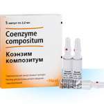 Кутис композитум (раствор для внутримышечного введения гомеопатический 2.2 мл № 5 амп. ) Биологише Хайльмиттель Хеель ГмбХ Германия