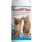 Кандивит Коат (таблетки 50 шт.) Candioli Италия