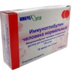 Иммуноглобулин человека нормальный (раствор для внутримышечного введения 100 мг/мл 1.5 мл (1 доза) № 10 амп. ) Микроген ФГУП НПО Вирион г. Томск Россия