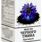 Тмина черного масло Премиум (БАД) (капсулы 400 мг №100) Калянкович А.Н. ИП - Россия