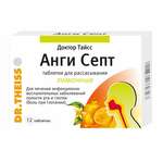 Доктор Тайсс Анги Септ (табл. для рассасыв. [лимон] № 12) Др.Тайсс Натурварен ГмбХ Германия