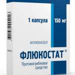 Флюкостат (капсулы 150 мг N1) ОАО Фармстандарт-Лексредства - Россия
