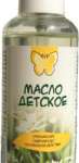 Масло детское (100 мл флакон с дозатором) ООО Инфарма г. Москва - Россия