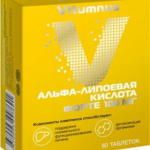 Vitumnus Витумнус Альфа-липоевая кислота Форте 100 мг (таблетки 600 мг №60) Квадрат-С ООО - Россия