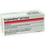 Коринфар ретард (табл. с пролонг. высв. п. плен. о. 20 мг № 30) Тева Фармацевтические Предприятия Лтд Израиль Плива Хрватска д.о.о. Хорватия