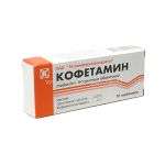 Кофетамин (табл. п. о. 91.5 мг+1 мг № 10) Татхимфармпрепараты ОАО г. Казань Россия