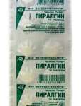 Пиралгин (таблетки № 10) Белмедпрепараты РУП Республика Беларусь