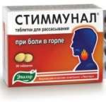 Стиммунал (Кошачий коготь) (таблетки 0,50 г. N60) Эвалар ЗАО - Россия