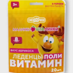 Малинки-Виталинки Vitaлинки Леденцы Поливитамин вкус абрикоса (леденцы 3,25 г №20) Смешарики Плантико ООО (г. Новосибирск) - Россия