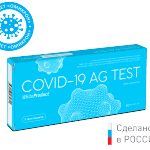 Тест Экспресс-антиген Ковид-19 COVID-19 WhiteProduct COVID-19 Ag Test аналог ПЦР Набор реагентов для метода ИХА коронавирус в носоглотки-ротоглотки (шт.) УАЙТ СЕРВИС ООО - Россия