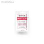 Скин Плюс Skin Plus Маска-гоммаж для лица (саше 12 мл) Мирролла ООО - Россия