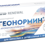 Геонормин (таблетки 50 мг № 20) Реневал (Renewal) Обновление ПФК АО г. Новосибирск Россия