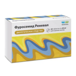 Фуросемид Реневал (таблетки 40 мг № 60) Реневал (Renewal) Обновление ПФК АО г. Новосибирск Россия