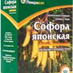 Софоры японской плоды (50 г)