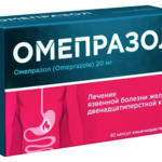 Омепразол (капсулы киш. р-рим. 20 мг № 30) Велфарм-М ООО г. Москва Россия