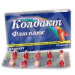 Колдакт Флю Плюс (капсулы пролонг. действия № 10) Сан Фармасьютикал Индастриз Лтд Индия