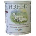 Нэнни (сухая смесь,основа-козье молоко 400 г) Dairy Goat Co-operative (N.Z.) Ltd - Новая Зеландия