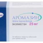 Аромазин (таблетки покрытые оболочкой 25 мг N30) Пфайзер Италия С.р.Л. - Италия