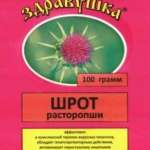 Здравушка Расторопши шрот (100,0) Фармакологическое объединение им.Пастера ООО - Россия