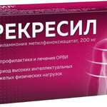 Трекресил (таблетки 200 мг № 20) Аромасинтез ООО Россия