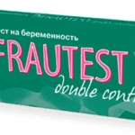 Тест на беременность Фраутест (Frautest) (шт.) HUMAN GmbH - Германия