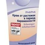 Саносан (Sanosan) Крем от растяжек для беременных (100 мл) Германия MANN SCHRODER GmbH