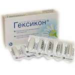 Гексикон (суппозитории вагинальные 16 мг № 10) Нижфарм АО Россия